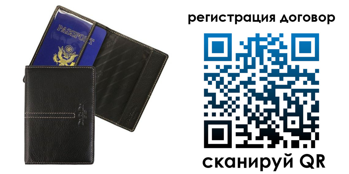 прописка поиск в Дивногорске